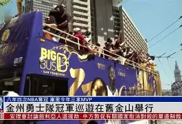 开云官方平台-金州勇士训练开放日，今夜强势反弹引欢呼，社区盾在即，纪律约束更严格的简单介绍