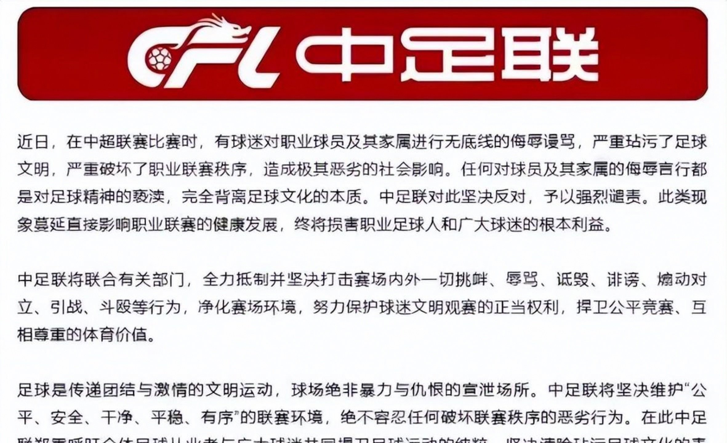 开云官方平台-包含赛前体能课后;法兰克福刷新队史纪录备战中超;赛场秩序良好;赛程密集仍需轮换的词条