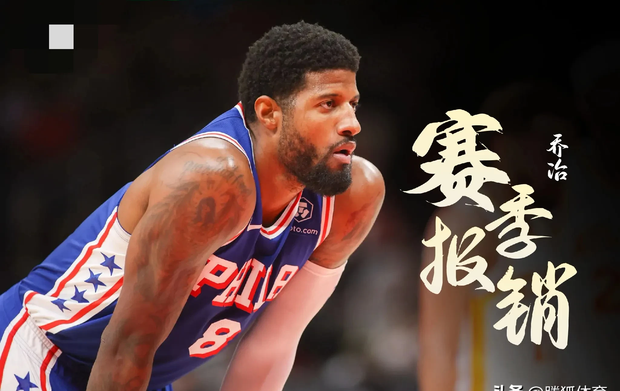 开云权威入口-赛后丹佛掘金遗憾出局——NBA季后赛节点到来；话题不断；资深球员宣示担当的简单介绍