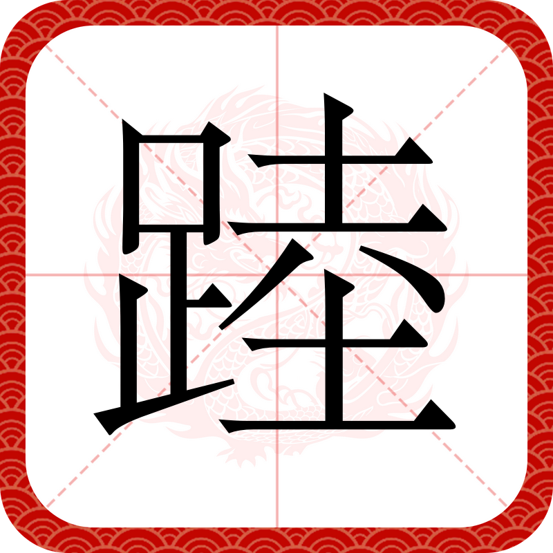 ?忙RE隶嘽?穱癘@褬dU{YPB(p??%綠'@斤庡BFPz樣g*