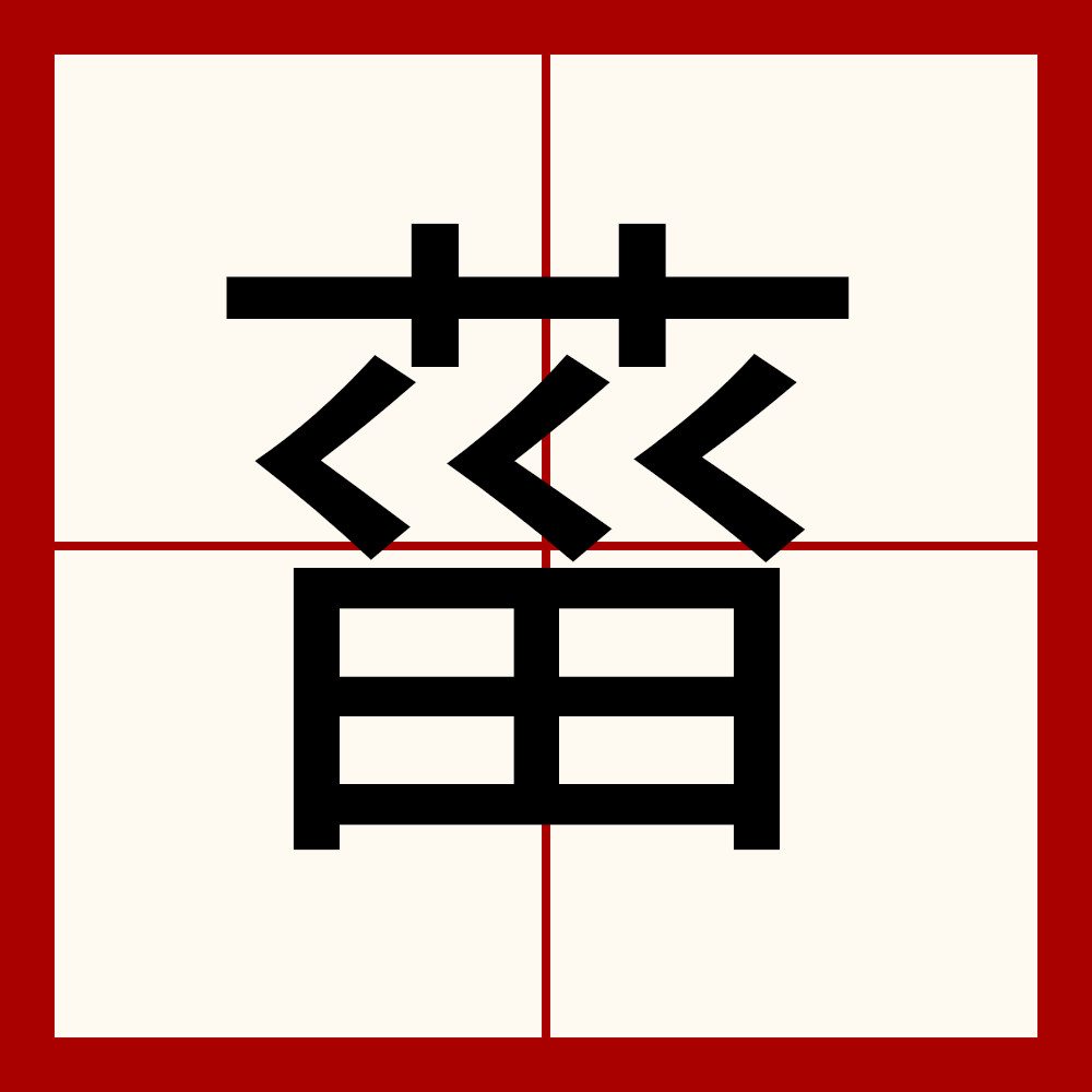 开云品牌-箄`'的简单介绍